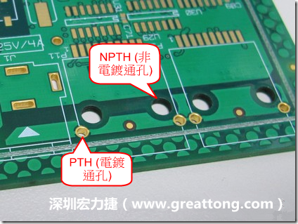 電路板上為何要有孔洞？何謂PTH/NPTH/vias(導(dǎo)通孔)