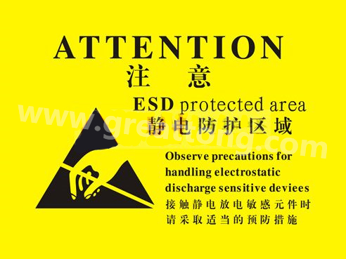 對于電子產(chǎn)品來說，如果ESD設(shè)計沒有設(shè)計好，常常造成電子電器產(chǎn)品運行不穩(wěn)定，甚至損壞。因此我們經(jīng)常在電路板上看到類似的圖片