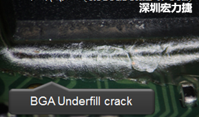 下面兩張照片就顯示既使添加了底部填充膠underfill，經(jīng)過摔落后還是發(fā)生BGA錫球破裂的問題，因?yàn)檫BUnderfill膠都裂開了。