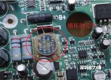 疑似損壞元件？其實并不是這個元件損壞