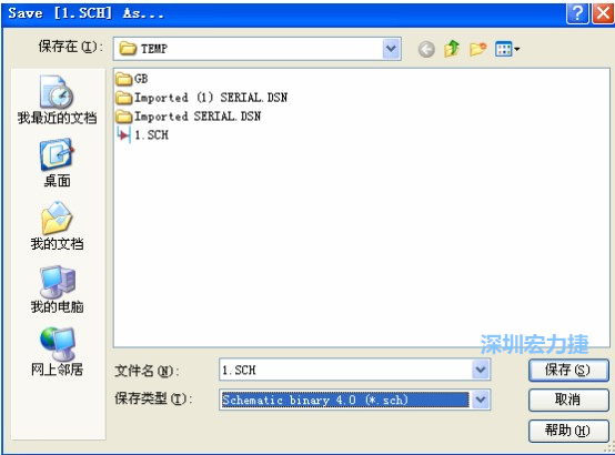 選擇菜單 File－Save AS，選擇 Schematic Binary 4.0 (*.Sch)，這就是 99Se 能夠打開的格式。
