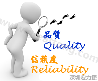PCBA大講堂：品質(zhì)(Quality)與可靠度(Reliability)有何不同？