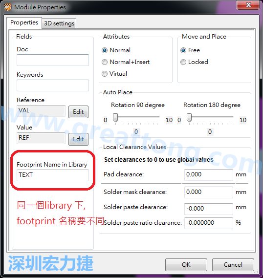 也可以取出active library 中的某一個footprint 拿來修改再存回或者重新另存一個新的footprint， 但這個新的footprint 要取別的名字， 因為在同一個Library檔，每一個footprint 都有自己唯一命名。
