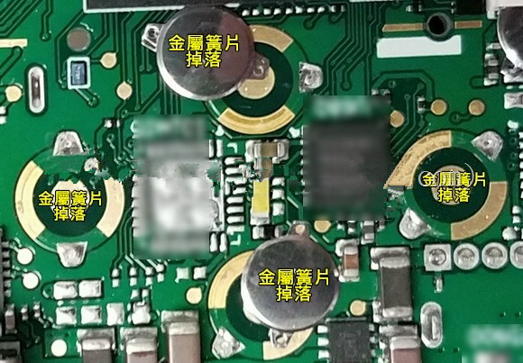 按鍵金屬簧片(metal-dome)可以直接焊接于電路板上嗎？?jī)?yōu)缺點(diǎn)又有哪些？