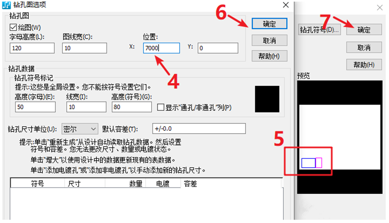 鉆孔圖（Drill Drawing）輸出：首選要看孔孔表是否疊在板上，如果疊起來了就需要調(diào)整
