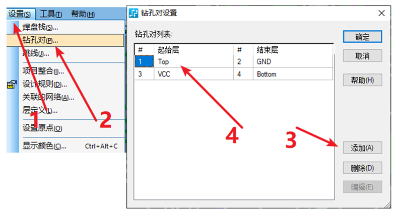 HDI孔輸出：先要在設(shè)置添加好對應(yīng)的起始層參數(shù)，輸出時(shí)選擇對應(yīng)的層一一輸出。